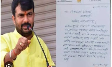 खासदार हेमंत पाटील राजीनाम्यावर ठाम.! तर राजीनामा मागे घ्या व मराठा आरक्षणाची मागणी करा : खा. राहुल शेवाळे