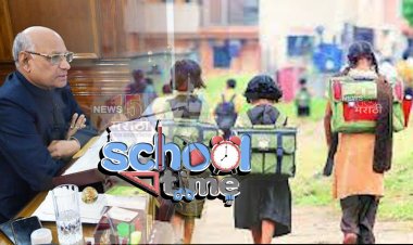 चिमुकल्या विद्यार्थ्यांसाठी मोठी बातमी.! दुसरीपर्यंतच्या शाळेची वेळ बदलली, नवीन शैक्षणिक वर्षापासून नियम लागू...