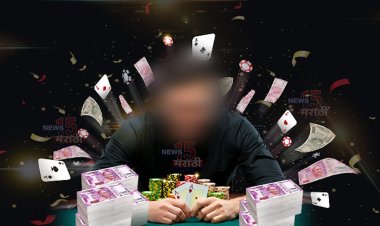 ऑनलाईन गेमच्या नादात ग्रामसेवकाने उडवले ग्रामपंचतचे 31 लाख..! तुमच्या गावचा निधी सुरक्षित आहे का?