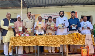 येरोळ येथे माणूसकीच्या शत्रूसंगे, खेळ मांडिला या पुस्तकाचे माजी खा. सुनिल गायकवाड यांच्या हस्ते प्रकाशन...!