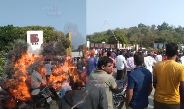 धक्कादायक घटना.! दारुगोळा बनवणाऱ्या कंपनीत भीषण स्फोट, 9 कर्मचाऱ्यांचा मृत्यू तर अनेकजन कंपनीत अडकले...