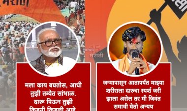 मी जिवंत समाधी घेतो अन्यथा भुजबळांनी जिवंत समाधी घ्यावी...