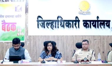 जिल्हाधिकारी कार्यालयात शांतता समितीची बैठक संपन्न, लातूर जिल्हा शांतताप्रिय मोर्चे, आंदोलने कायद्याच्या चौकटीत व्हावीत...