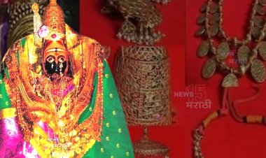 तुळजाभवानी मातेचे त्रिशूळ, मोत्याचे दागिने व चांदीच्या मुकुटासह प्रभावळ गायब.! मंदिर संस्थानकडून पोलिसांत तक्रार...