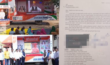 कोल्हापूरच्या ठिणगीचे महाराष्ट्रात पडसाद.! वाढता विरोध पाहता, विकसित भारत संकल्प यात्रेस अधिकाऱ्यांचा नकार...