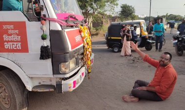 संकल्प यात्रा रथाला गावात बंदी.! रथासमोर बसून तरुणाचा विरोध...
