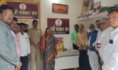 किनगाव येथे पत्रकार दिन उत्साहात साजरा...