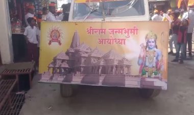 आयोध्या येथून आलेल्या अक्षता कलशाची भव्य  मिरवणूक...