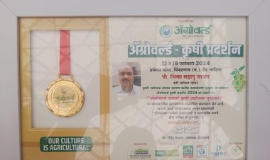 काका जाधव यांना ॲग्रोवन आदर्श उद्योजक पुरस्कार...!
