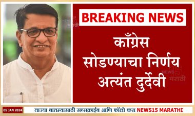 मिलिंद देवरांनी काँग्रेस सोडण्याचा घेतलेला निर्णय अत्यंत दुर्देवी, वडीलांना'ही हा निर्णय आवडल नसेल - बाळासाहेब थोरात