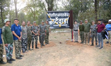 उपविभाग हेडरी अंतर्गत गर्देवाडा येथे नवीन पोलीस मदत केंद्राची स्थापना...
