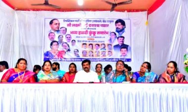 रिपब्लिकन पार्टी ऑफ इंडिया (आठवले गट) च्या चाकण शहराध्यक्षा लक्ष्मीताई दशरथ पवार यांच्या माध्यमातून भव्य हळदी कुंकू समारंभ संपन्न...!