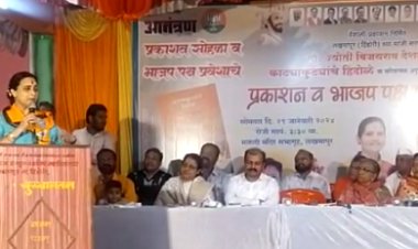 देशमुख यांचे विकासभिमुख सामाजिक कार्य मोठे - प्रदेशाध्यक्ष चित्रा वाघ