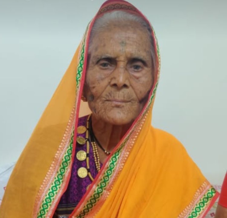 ग. भा. नानीबाई गबाजी वाकचौरे यांचे ९० व्या वर्षी वृद्धपकाळाने निधन..!