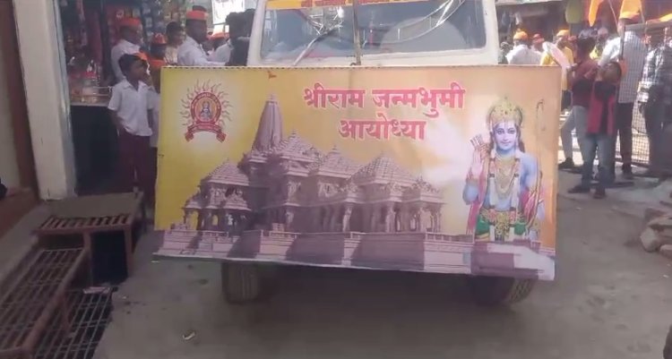 आयोध्या येथून आलेल्या अक्षता कलशाची भव्य  मिरवणूक...