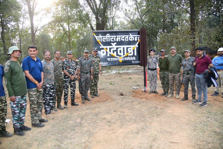 उपविभाग हेडरी अंतर्गत गर्देवाडा येथे नवीन पोलीस मदत केंद्राची स्थापना...