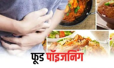 तब्बल दीड हजार लोकांना अन्नातून विषबाधा.! भाविकांना रूग्णालयात हलवले...