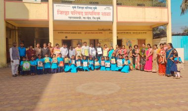 खराबवाडी गावातील जिल्हा परिषद प्राथमिक शाळेत ग्रंथालयाचे उदघाटन, विद्यार्थांची वाचणाची गोडी वाढविण्यासाठी स्तुत्य उपक्रम...!