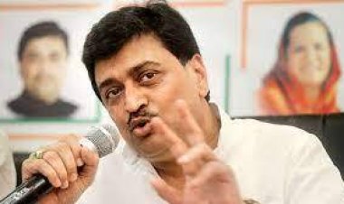 राज्याच्या राजकारणात मोठी गडबड.! अशोक चव्हाण यांनी काँग्रेस आणि आमदारकी सोडली...