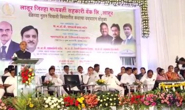 देशाची अर्थव्यवस्था पाचव्या नंबरवर - केंद्रिय अर्थ राज्यमंत्री भागवत कराड