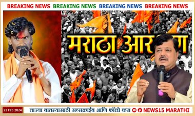 तोंड सांभाळून बोला, जशास तसे उत्तर देऊ.! भाजप आमदार प्रविण दरेकरांचा मनोज जरांगेंना इशारा...