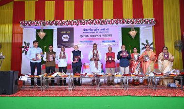 सुरेश पुंड यांच्या "वंडरलैंड ऑफ हानी बी"या पुस्तकाचे मान्यवरांकडून प्रकाशन