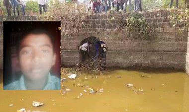 राणी महाल विहिरीत एका १४ वर्षीय शाळकरी मुलांचा पाण्यात बुडून दुर्दैवी मृत्यू...