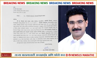 हिंगोली लोकसभेसाठी कैलास राठोड इच्छूक.! काँग्रेस प्रदेशाध्यक्षांना लिहलं पत्र...