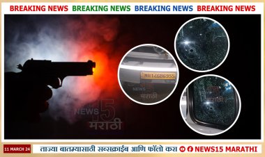 राज्यात पुन्हा: गोळीबार.! भाविकांच्या धावत्‍या बसवर झाडल्या गोळ्या...