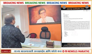 निष्ठावंताने साथ सोडली.! साहेब मला माफ करा म्हणत वसंत मोरेंनी पक्षाला ठोकला रामराम...