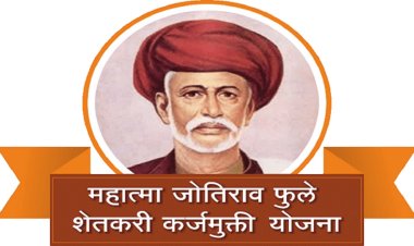 पिक कर्ज भरण्याची वेळ आली तरी मात्र प्रोत्साहन निधी जमा होईना...