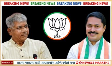 कॉंग्रेस प्रदेशाध्यक्ष नाना पटोलेंचे भाजपशी छुपे संबंध.! VBA प्रमुख प्रकाश आंबेडकरांचा गंभीर आरोप...