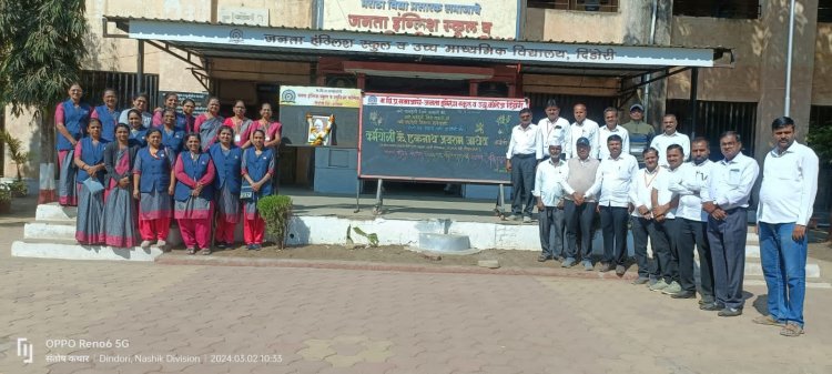 कर्मयोगी एकनाथभाऊ जाधव यांना दिंडोरी जनता इंग्लिश स्कुलमध्ये अभिवादन...