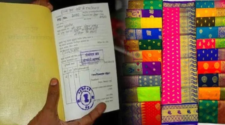 अंत्योदय कार्डधारकांना फाटक्या साड्यांचे वाटप.! शासनाकडून गरिबांची थट्टा?