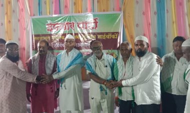 किनगाव येथे इफ्तार पार्टीचे आयोजन.!