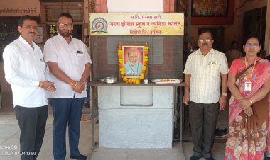 दिंडोरी जनता इंग्लिश स्कुलमध्ये कर्मवीर डॉ. वसंतराव पवार यांना अभिवादन...