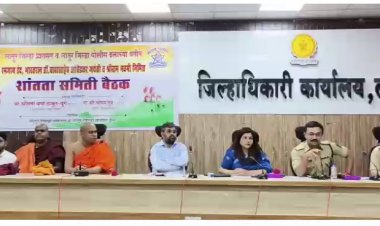 सण, जयंती उत्सव साजरे करताना सामाजिक सलोखा, शांतता कायम राखण्याची परंपरा जोपासावी - जिल्हाधिकारी वर्षा ठाकूर-घुगे