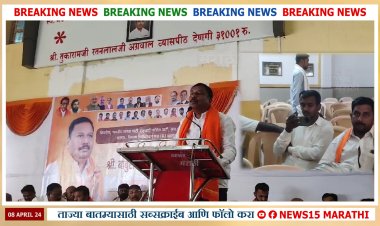 महायुतीचे उमेदवार बाबुराव पाटील कोहळीकर यांच्या कार्यकर्त्या मेळाव्याला भाजप कार्यकर्त्यांनी मारली दांडी