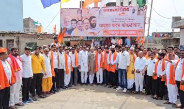 लोकसभा उमेदवार बाबुराव कदम कोहळीकर यांच्या प्रचार कार्यालयाचे उद्घाटन...