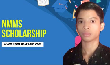 येश तरोणे ची NMMS परीक्षेत गगनभरारी.! शाळेतून प्रथम तर जिल्ह्यात चौथा क्रमांक