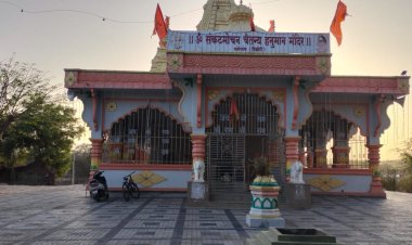 तळेगाव दिंडोरी येथे मंगळवारी हनुमान यात्रा उत्सव...