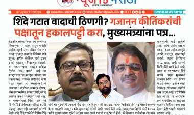 शिंदे गटात वादाची ठिणगी? गजानन कीर्तिकरांची पक्षातून हकालपट्टी करा, मुख्यमंत्र्यांना पत्र...