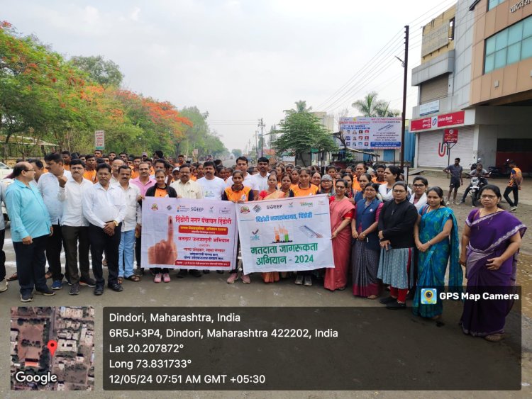 मतदान एक राष्ट्रीय कर्तव्य - मुख्याधिकारी संदीप चौधरी.! दिंडोरीत मॅरेथॉनच्या माध्यमातून जमजागृती