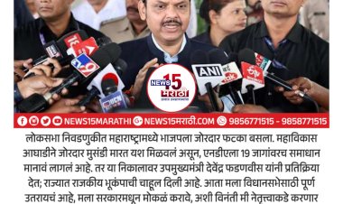 राज्यात राजकीय भूकंप? देवेंद्र फडणवीस मोठा निर्णयाच्या तयारीत