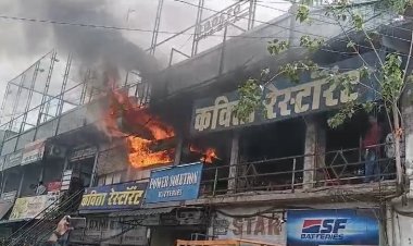 नांदेड बाफना येथील कविता हॉटेलला लागली आग...