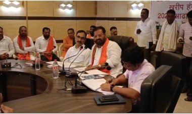 खासदार नागेश पाटील आष्टीकर यांनी; कृषी विभागाच्या अधिकाऱ्यांची घेतली आढावा बैठक