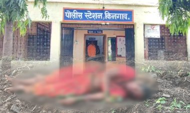 धक्कादायक.! धारदार हत्याराने महिलेच्या डोक्यात वार करून हत्या...