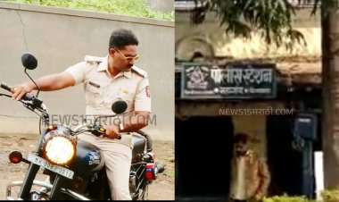 महिलेला त्रास देणारा महागाव पोलीस स्टेशनचा तो चाळेबाज पोलीस कर्मचारी अखेर निलंबित.! WHATSAPP ला करायचा अश्लील MSG...