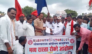 अनुसूचित जातीच्या आरक्षणाचे वर्गीकरण करण्यासाठी मातंग समाजाने केले रस्ता रोको आंदोलन