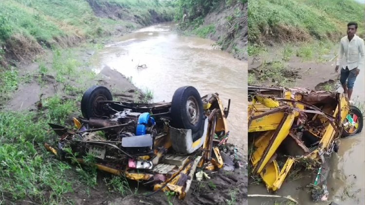 पुराच्या पाण्यात प्रवाशांसह ऑटो गेला वाहून.! सुदैवाने ऑटोतील तीन जण बचावले...